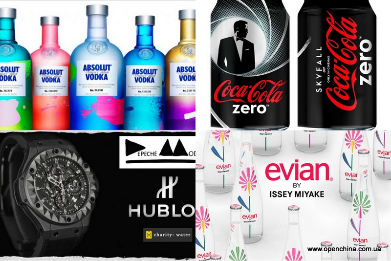 Лимитированные серии товаров: водка Absolut, Coca-Cola с лимитированной серией к выходу  нового фильма о Джеймсе Бонде, швейцарские часы Hublot с серией для фанатов группы Depeche Mode, вода Evian с упаковкой от японского дизайнера Issey Miyake