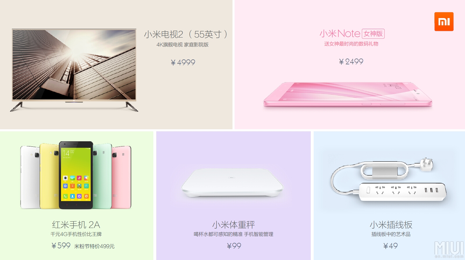 5 новинок бренда Xiaomi поступят в продажу в Китае уже в следующем месяце по  анонсированным ценам в юанях